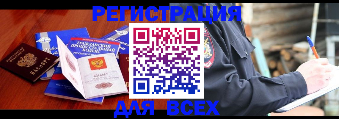 регистрация для дет. сада в Константиновске